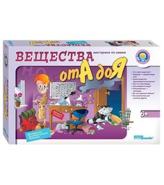 Викторина по химии "Вещества от А до Я", Маленький гений 76413 Step Puzzle