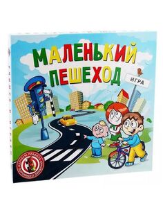 Обучающая игра Лас Играс ПДД "Маленький пешеход" 24,9х24,9 см 1018066