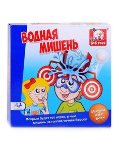 Настолная игра "Водная мишень" арт.8148/200209141/115-36 S+S Toys