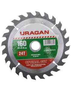 Диск пильный по дереву Uragan Optimal Cut 160x20 24T 36801-160-20-24