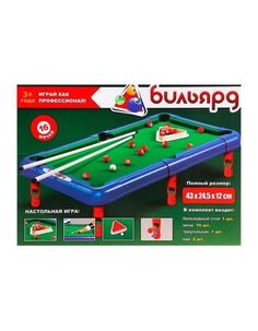 Настольная игра "Бильярд"в коробке размер игр.поля 43*24,5*12см 16 шаров 2264 Noname
