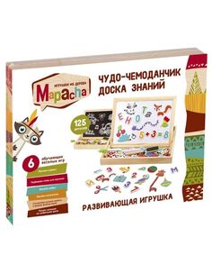 Чудо-чемодан "Доска знаний"(магн.гриф.доска,фигур.магн.123шт Mapacha