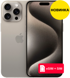 Смартфон Apple
