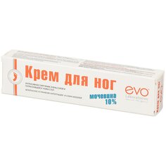 Крем для ног, Evo, 50 мл, с мочевиной, в футляре