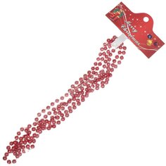 Бусы новогодние пластик, 0.8х200 см, круглые, красные, Merry christmas, SY18ZL-06 R