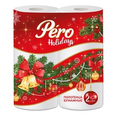 Бумажные полотенца Pero Holidays 2 слоя 2 рулона 88 листов ПЕРО