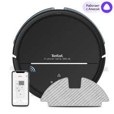 Робот-пылесос X-plorer Serie 120 Animal & Allergy RG7865WH Tefal