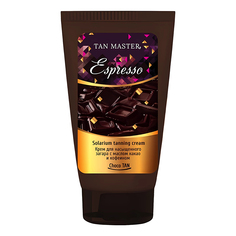 Tan Master, Крем для загара в солярии Espresso, 150 мл