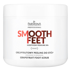 Farmona, Грейпфрутовый солевой пилинг для ног Smooth Feet, 690 г