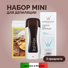 Italwax, Набор для депиляции Mini