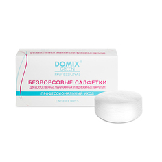 Domix, Салфетки безворсовые, 400 шт.