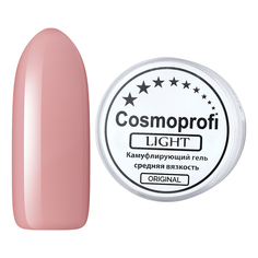 Cosmoprofi, Камуфлирующий гель Light, 15 г