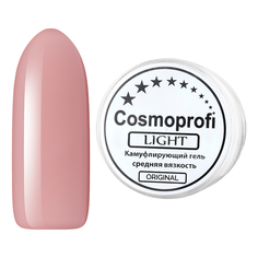 Cosmoprofi, Камуфлирующий гель Light, 50 г