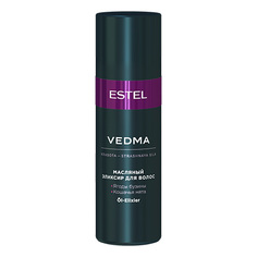 Estel, Масляный эликсир для волос Vedma, 50 мл