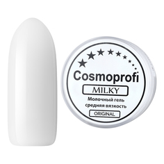 Cosmoprofi, Гель скульптурный Milky, 15 г