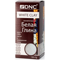 DNC, Глина косметическая, белая, 130 г