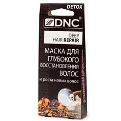 DNC, Маска для глубокого восстановления волос, 3х15 мл