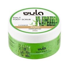 WULA Nailsoul, Солевой скраб для ног «Зеленый бамбук», 200 мл