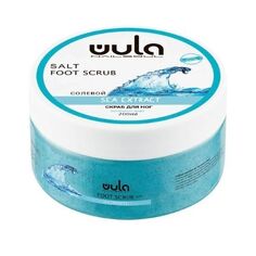 WULA Nailsoul, Солевой скраб для ног «Экстракты моря», 200 мл