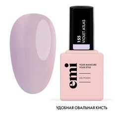 EMI, Гель-лак EMILac №155, Лиловый атлас, 9 мл