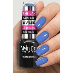 Alvin Dor, Гель-лак №35126