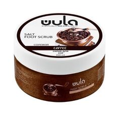 WULA Nailsoul, Солевой скраб для ног «Кофе», 200 мл