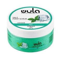 WULA Nailsoul, Солевой скраб для ног «Мята», 200 мл