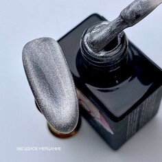 INOX nail professional, Гель-лак №144, Звездное мерцание