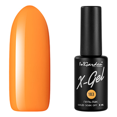 InGarden, Гель-лак X-Gel №183 In'garden