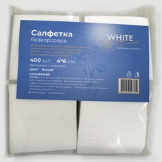 White Line, Безворсовые салфетки 4x6 см, белые, 400 шт.