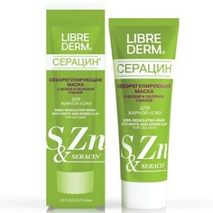 LIBREDERM, Себорегулирующая маска Seracin, 75 мл