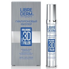 LIBREDERM, Ночной крем для лица Hyaluronic «3D-филлер», 30 мл