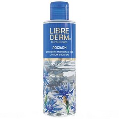 LIBREDERM, Лосьон для снятия макияжа Herbal Care, 200 мл