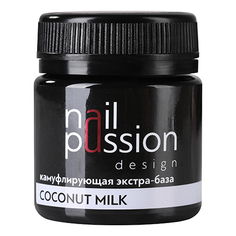 Nail Passion, База Cocount Milk, 50 мл