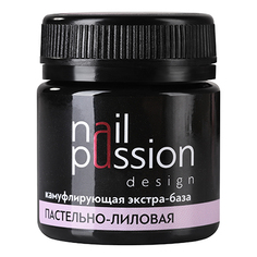 Nail Passion, База «Пастельно-лиловая», 50 мл