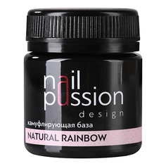 Nail Passion, Камуфлирующая база Natural Rainbow, 50 мл