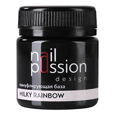 Nail Passion, Камуфлирующая база Milky Rainbow, 50 мл