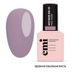 EMI, База EMILac Ace №05, Pale Violet