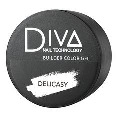 Diva Nail Technology, Трехфазный гель Builder Color, Delicasy
