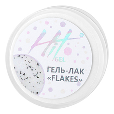 HIT gel, Гель-лак Flakes