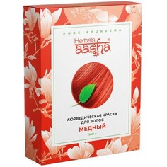 Aasha Herbals, Аюрведическая краска, медный, 100 г