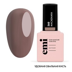 EMI, Гель-лак EMILac №360, Макадамия