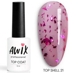 AWIX Professional, Топ для гель-лака Shell №21, 10 мл