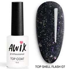 AWIX Professional, Топ для гель-лака Shell Flash №07
