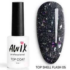 AWIX Professional, Топ для гель-лака Shell Flash №05