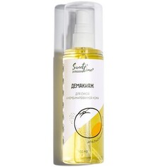 Domix, Средство для демакияжа «Апельсиновый фреш», 150 мл