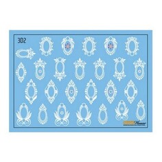 Набор, Mozart House, 3D-слайдер №2, 3 шт.