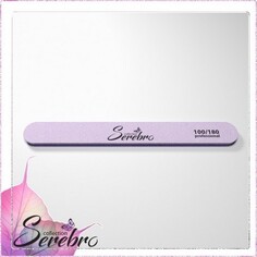Набор, Serebro, Пилка-шлифовщик для ногтей, фиолетовая, 100/180, 4 шт.