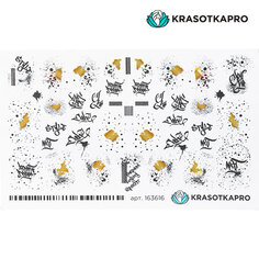 Набор, KrasotkaPro, Слайдер-дизайн №163616 «Абстракция металлик», 4 шт.