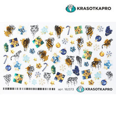 Набор, KrasotkaPro, Слайдер-дизайн №182373 «Подарки/Тигры», 4 шт.